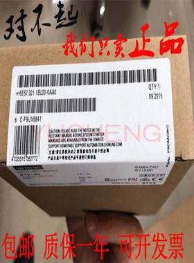 未开封 现货6ES7321-1BL00-0AA0 6ES7 321-1BL00-0AA0