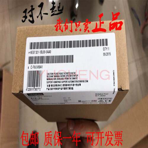 未开封 现货6ES7321-1BL00-0AA0 6ES7 321-1BL00-0AA0
