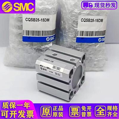 气缸CDQSB CQSB12 16 20 25-5D/10D15D/20D/25D/30D DC-DM-DCM