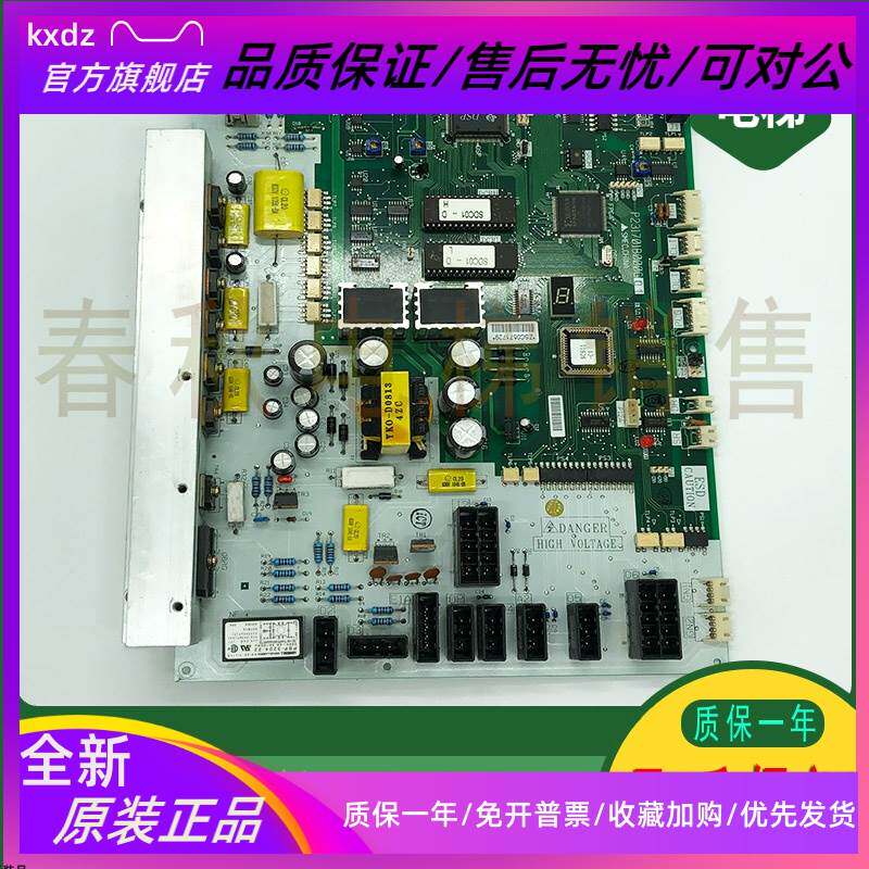 三菱门机板HOPE PCB三菱电梯主板三菱HOPE门机板P231701B000G01