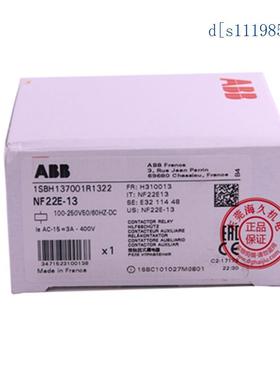 原装ABB中间继电器 NF22E-12*48-130V AC/DC;1SBH137001R1222