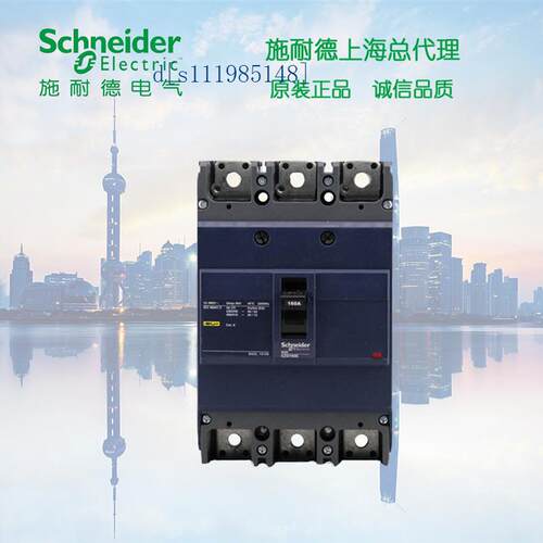 施耐德塑壳漏电保护断路器 3P 225A  EZD250S3225ELN