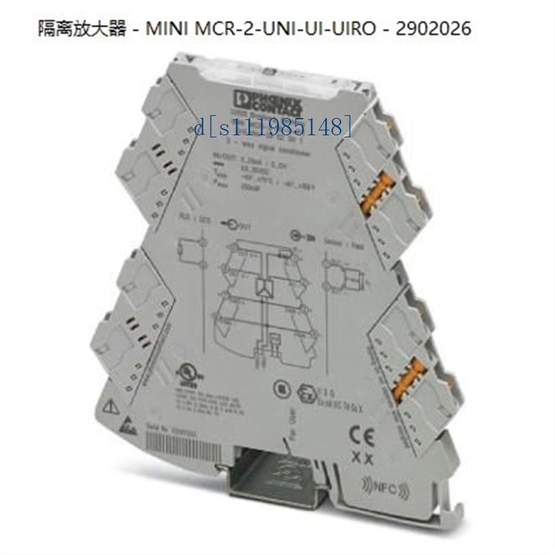 隔离放大器菲尼克斯 - MINI MCR-2-UNI-UI-UIRO - 2902026 原装的