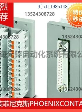 DFLK-D25 SUB/B - 2280323 Phoenix接口模块