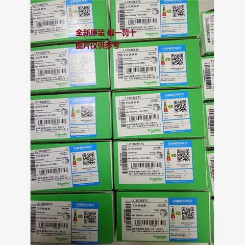 现货LC1D11500M7C LC1D17000M7C LC1D245M7C LC1D300M7C接触器