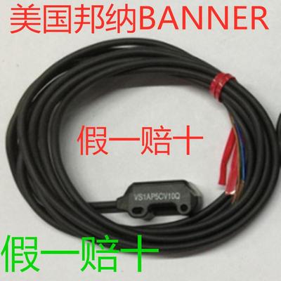 传感器VS1AN5CV10Q VS1RN5CV10Q VS1AN5CV20Q VS1RN5CV20Q