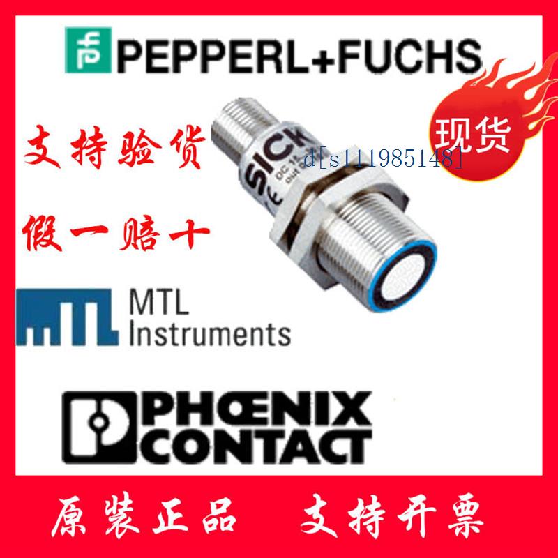 IM05-0B8PS-ZW1 ( 6011591 )