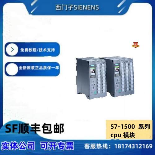 PLCS7-1500 CPU 6ES75111AK020AB0 5131AL020AB0 5101DJ010