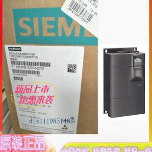 430变频器37kW无滤波器3AC380 西门子6SE6430 7EB0原装 2UD33 480V