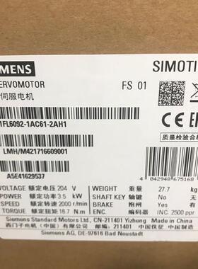 V90伺服电机3.5KW编码器400V S-1FL6 1FL6092-1AC61-2AH1