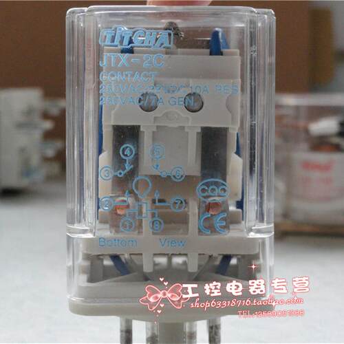 小型继电器 JTX-3Z/3C 220V DC24V 中间继电器 电磁