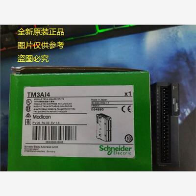 现货TM2DDI8DT/TM2DDO8TT/TM2DDI32DK施耐德模块全新库存现货正品