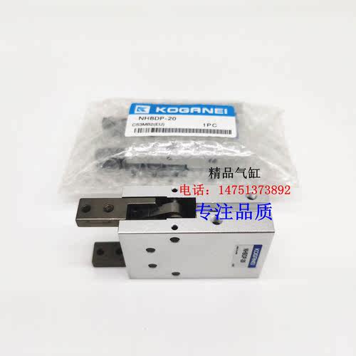 NHBDP机械夹爪气缸NHBRP/NHBDP-10/NHBDP-16/NHBDP-20/NHBDP-25-M