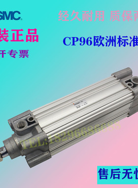 原装cp96sb32/cp96sdb32-350c 400c 450c 500c 550c标准气缸