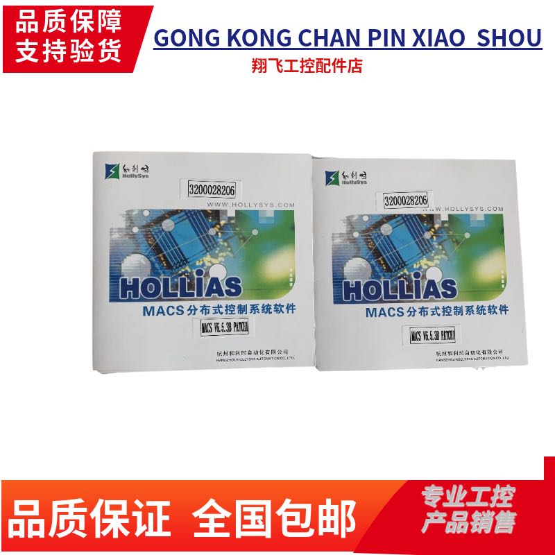 和利时 K系列模块K-AO01 K-AI01 K-DI11 全新原装K-DI01K-DO01