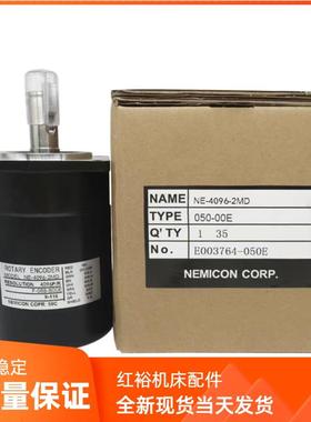 NE-2048-2MD-4096-2MHT-1024-25-20-10-2MHC-50 主轴编码器内密控