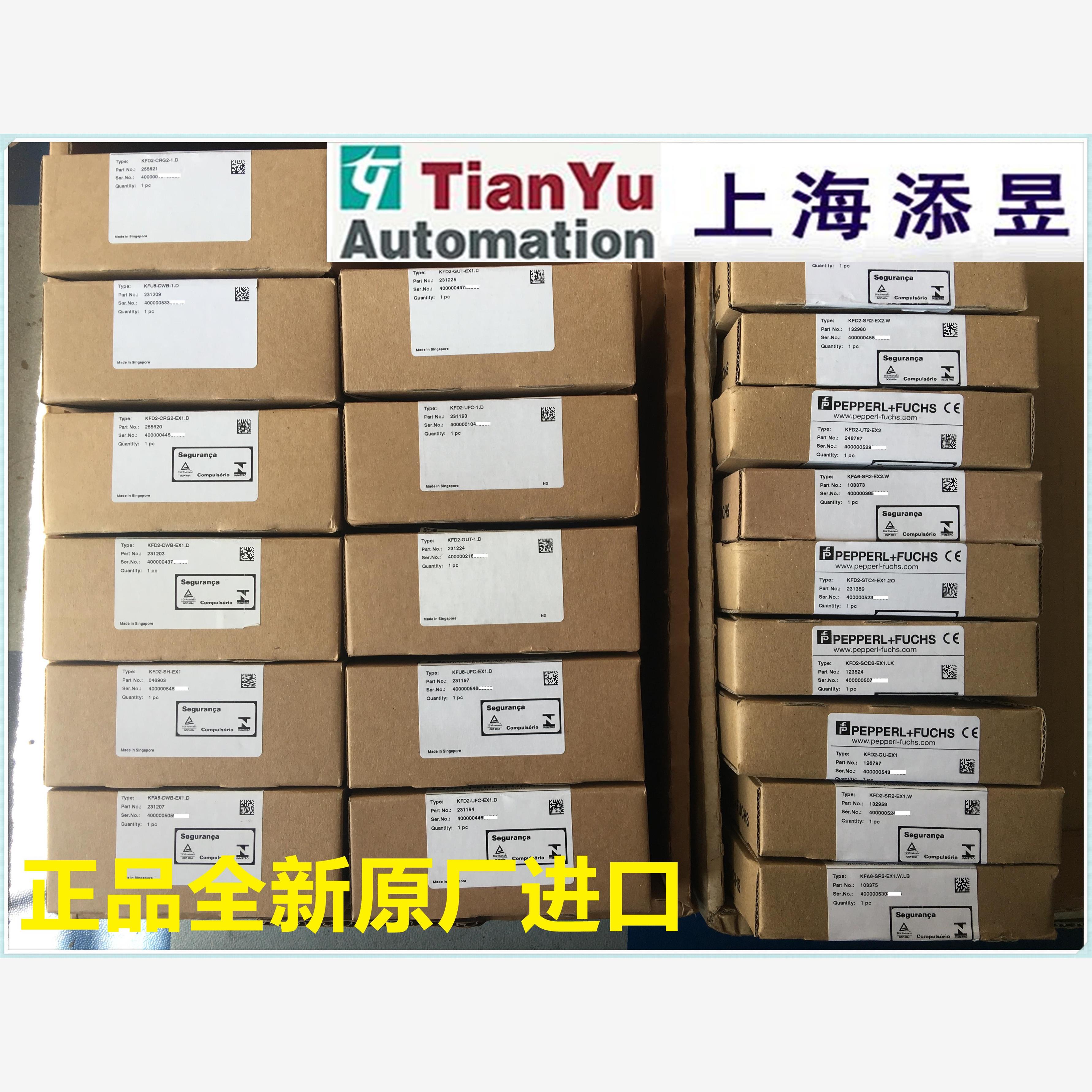 KFD2-SOT3-Ex2.IO-Y1德国倍加福安全栅隔离器全新库存现货正品议