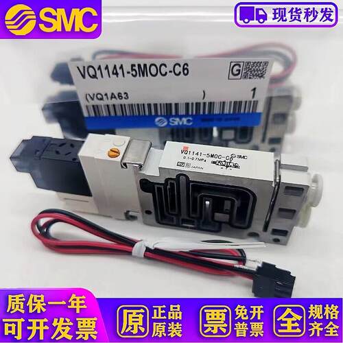 电磁阀VQ2141/2140/2240/1140/1240/1141-5MOC/L B-C4/C6/C8 3