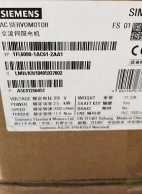 1FL6090-1AC61-2AA1V902.5kW高惯量伺服电机三相400V原装11