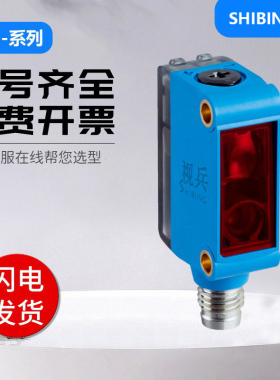 传感器GL6G-P4211/P1211S83/N1211/P6211S95光电开关SICK型西克型