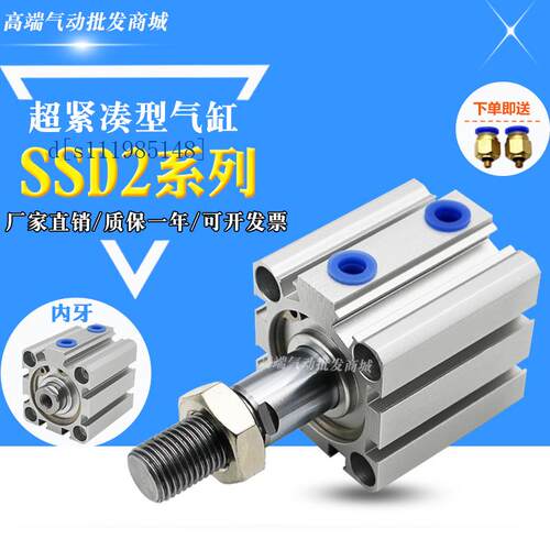 紧凑型气缸SSD SSD2-L-16-5-10-15/20/25/30-N-D-W1 SSD2 CKD型