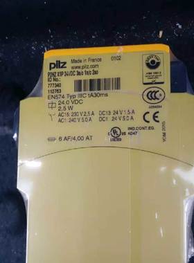 全新 皮尔兹PILZ安全继电器P2HZ X1 X1P 订货号：774340/777340