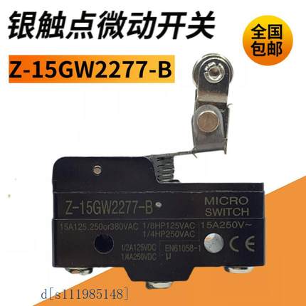 金属滚轮微动开关Z-15GW2277-B限位行程开关TM CM-1743 LXW5-515B