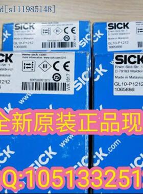 全新带包装SICK光电开关GL10-P1212,带反光板