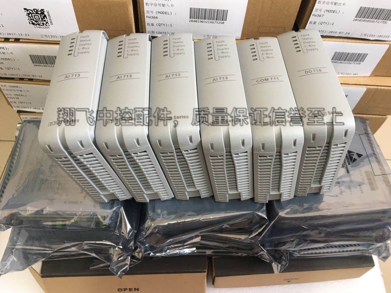 浙大中控FW372B信号输出模块 现货原装正品，质保一年SUPCON