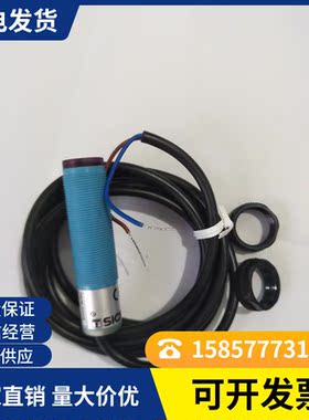 全新SICKVL180-2N41136 VTF180-2N41112传感器质量保证