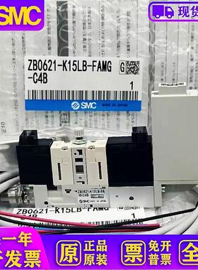 小型真空组件ZZB03-S01M5_ZB0331-K15L-EAMG-L4真空发生器现货