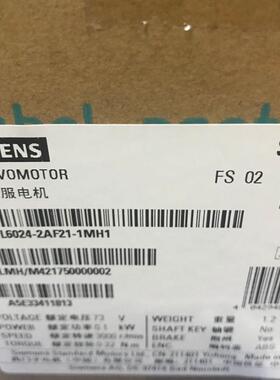 1FL6024-2AF21-1MH1 全新 原装V90伺服 1FL6024-2AF21-1MH1