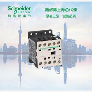 正品施耐德 K系 直流控制三极接触器 9A DC24V LP1K0910BD3