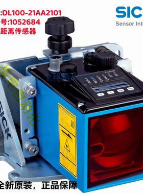 BEF-AH-DX100西克安装支架SICK激光测距专用底座DL100-22AA2101