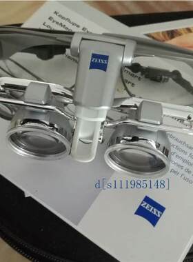 zess蔡司4.5倍手术放大镜可变焦304211-9003-000   STMS  56-18