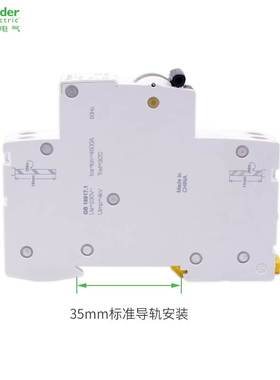 【原装】施耐德小型断路器 1P+N iDPNa C20A 4.5KA  A9P08620