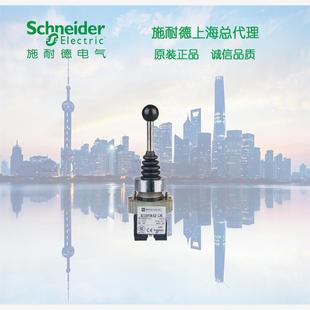 主令控制器 XD2PA24CR 四向 施耐德22mm十字摇杆开关 库存现货正品