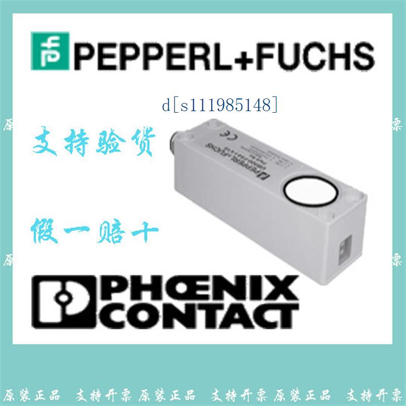 倍加福P+F德国超声波传感器UC4000-L2M-E6-T-2M