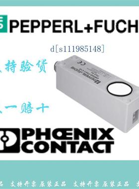 倍加福P+F德国超声波传感器UC4000-L2M-E6-T-2M