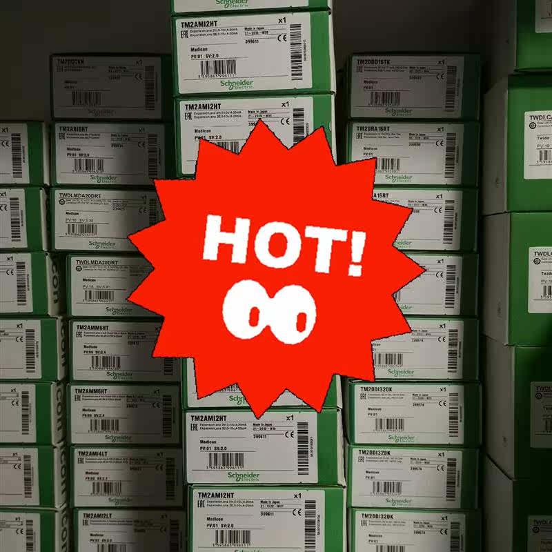 (议价)TM2AMI2HT /9个 施耐德现货/付款当日发