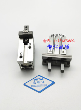 HFKL加长手指气缸HFSK/HFTK/HFKL10/HFKL16/HFKL20/HFKL25HFKL32R