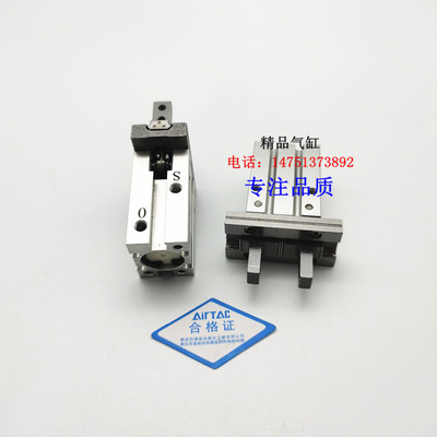 HFKL手指气缸HFK HFKL10/HFKL16/HFKL20/HFKL25/R/W HFK10 HFK16