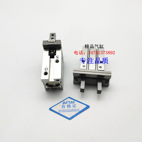 HFKL加长手指气缸HFSK/HFTK/HFKL10/HFKL16/HFKL20/HFKL25HFKL32R