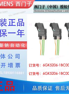 6GK 5206-1BC00-2AF2扁平管理式工业以太网交换机6GK52O61BCOO2AF