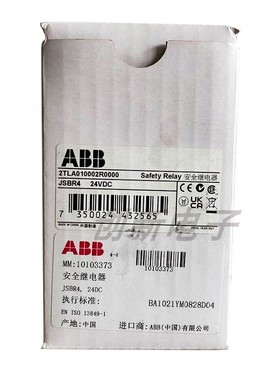 ABB安全继电器佳可JOKAB SAFETY JSBR4 24VDC 2TLA010002R00