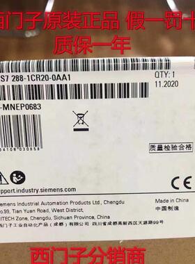 6ES7288-1CR20-0AA1 原装CPU CR20s 6ES7 288-1CR2O-OAA1