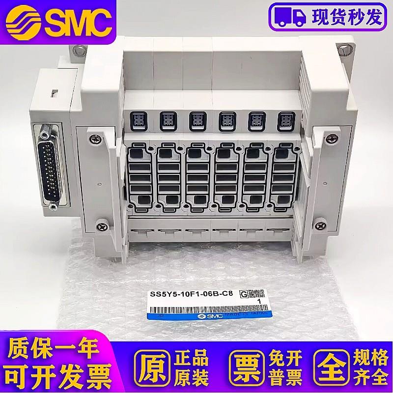 SY阀岛SS5Y5-10F1-02B-03B-04B-05B-06B-07B-08B-C6-C4-C8