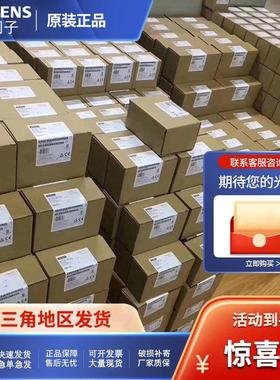 西门子PLC 模块 S7-200SMART 1SR20ST20SR30ST30SR40ST40SR60ST60