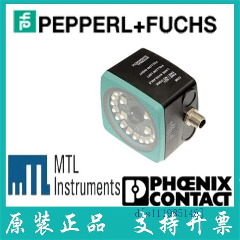 倍加福德国原装进口全新现货光学读头 PGV100SI-F200A-R4-V19