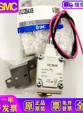 VX212BAXB VX212BAX 全新原装电磁阀 现货提供